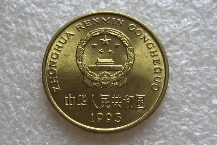 2012年5角荷花硬币回收价格表