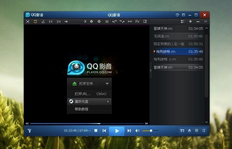 腾讯下架QQ影音所有版本的相关图片